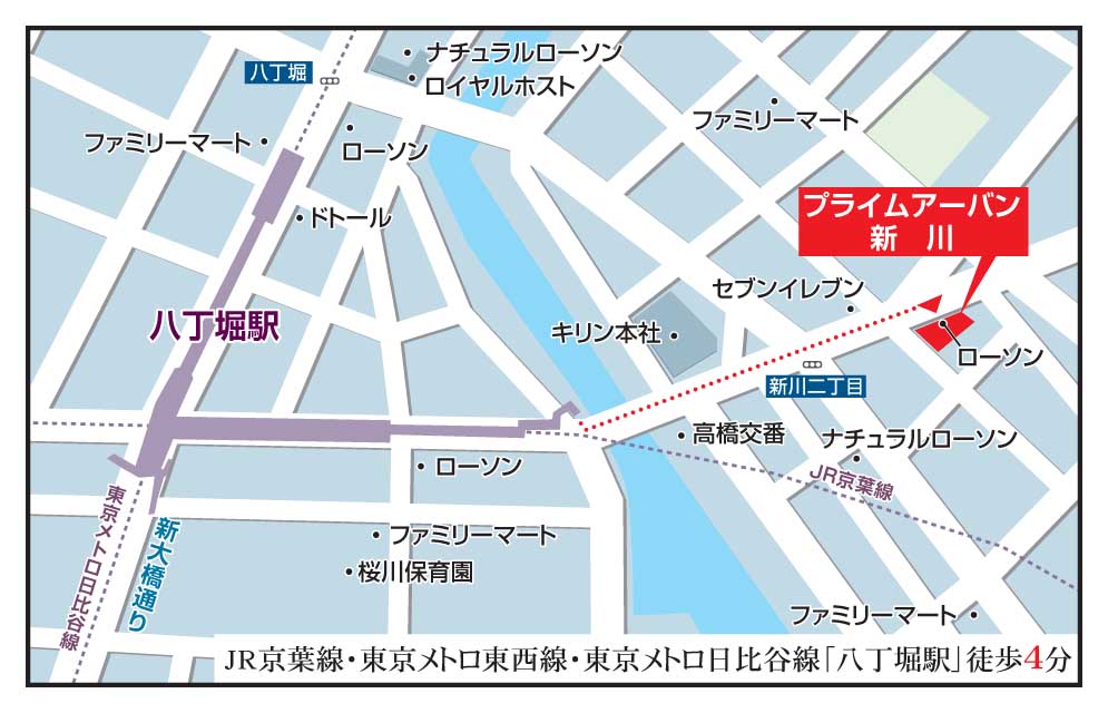 プライムアーバン新川