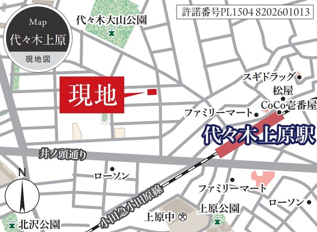 ルフィット代々木大山町