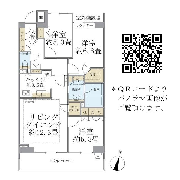 プラウド代々木初台