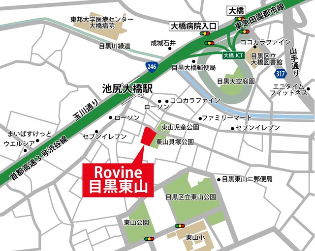 Ｒｏｖｉｎｅ目黒東山
