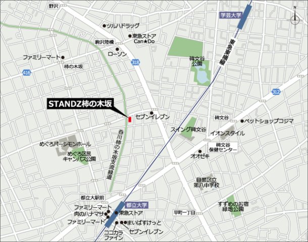 ＳＴＡＮＤＺ柿の木坂