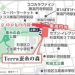Ｔｅｒｒａ蚕糸の森