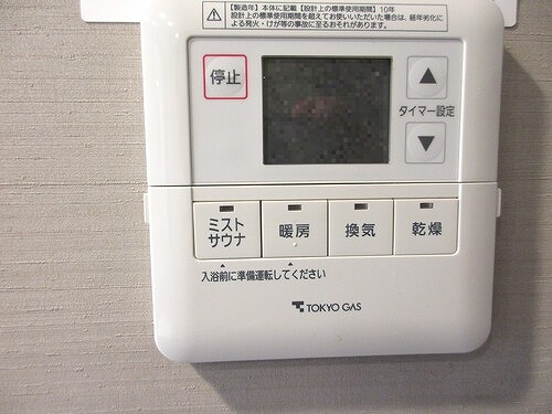 シティテラス杉並方南町サウス