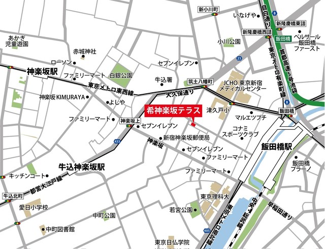 希神楽坂テラス