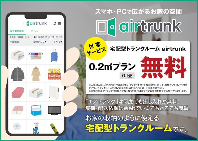 パークアクシス新宿百人町