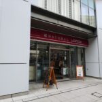 グランドコンシェルジュ六本木