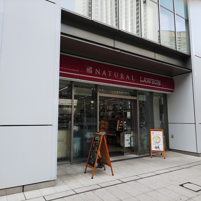 グランドコンシェルジュ六本木