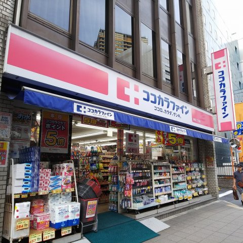 グランドコンシェルジュ六本木