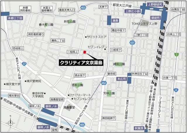 クラリティア文京湯島