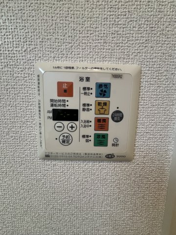 テラス日新