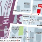 テラス日新