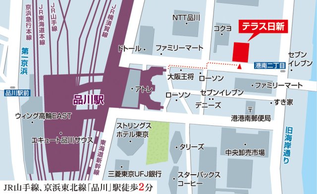 テラス日新