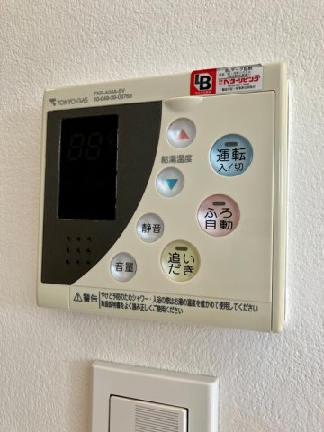 アトラスタワー六本木
