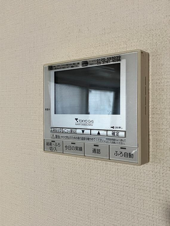 下高井戸戸建