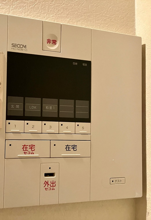 恵比寿戸建