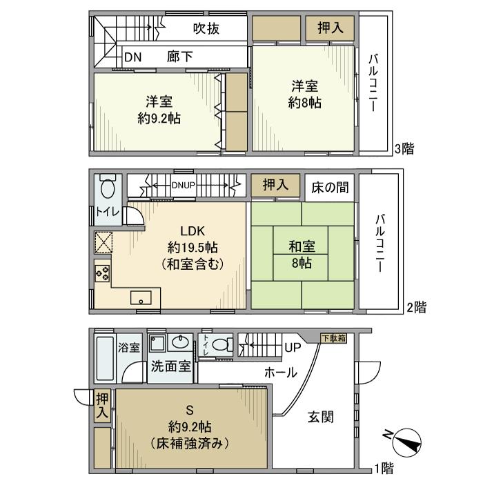千駄木戸建