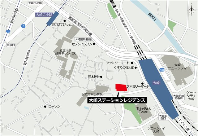 大崎ステーションレジデンス
