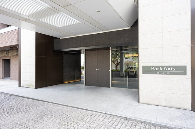 パークアクシス池田山
