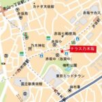 テラス乃木坂