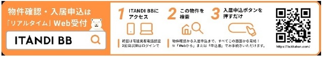 パークアクシス豊洲