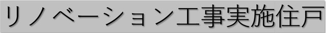 ルフィット神宮北参道