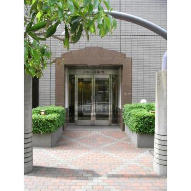 フルール田町