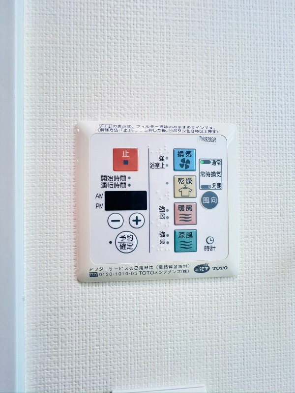 テラス銀座