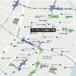 アーバネックス東京八丁堀