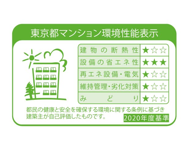 プラウドフラット日本橋馬喰町