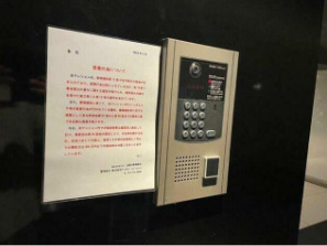 マスターマインド十番 mastermind JUBAN