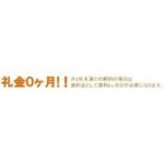 リバーポイントタワー