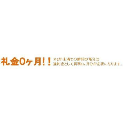 リバーポイントタワー