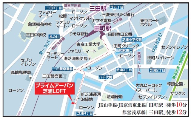 プライムアーバン芝浦LOFT