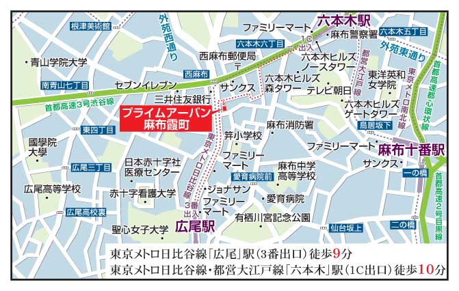 プライムアーバン麻布霞町