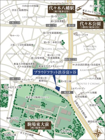 プラウドフラット渋谷富ヶ谷
