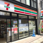 プラウドフラット渋谷富ヶ谷