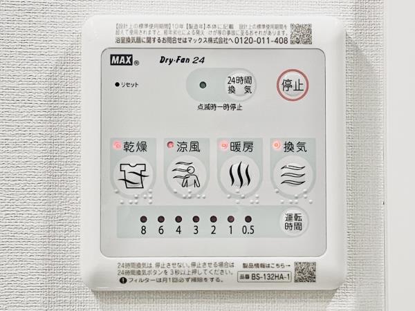 ＣＯＭＰＯＳＩＴＥ高輪