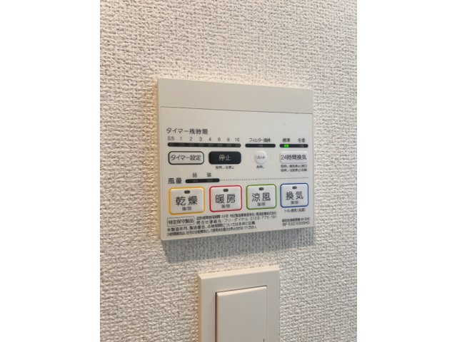 ジェノヴィア渋谷笹塚スカイガーデン
