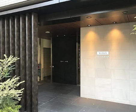 ウエリス茅場町