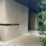 ブランズ愛宕虎ノ門