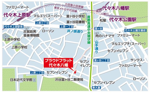 プラウドフラット代々木八幡