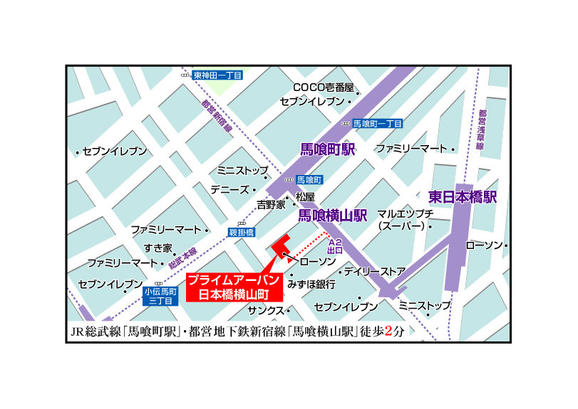 プライムアーバン日本橋横山町