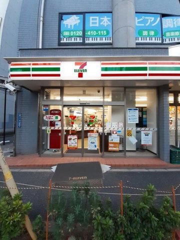 グランツ恵比寿