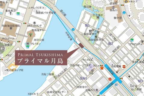 プライマル月島