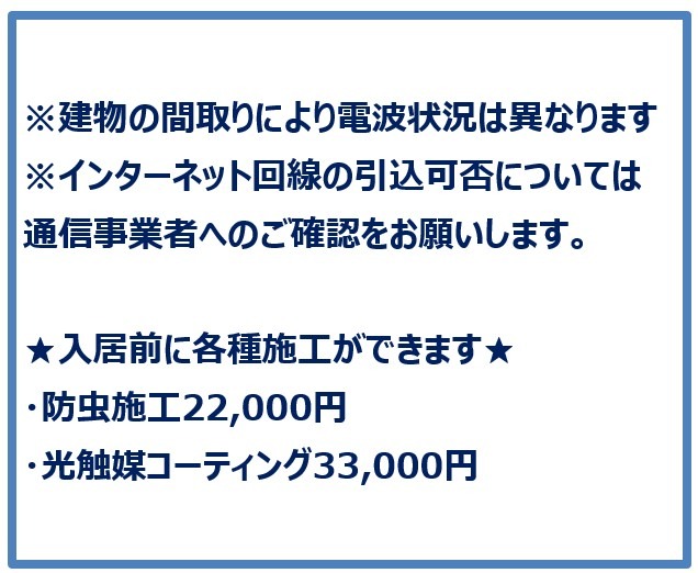 グランドコンシェルジュ六本木