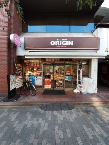グランツ恵比寿