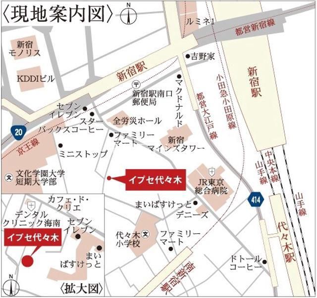 イプセ代々木