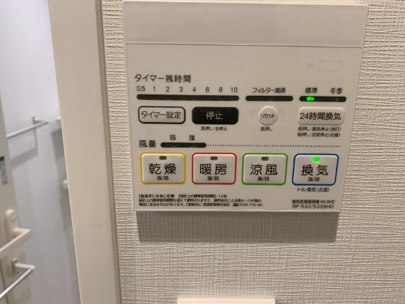 リヴシティ初台