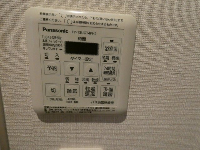 YOUR　MAISON代々木