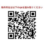 シャトー初台Ⅱ
